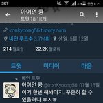 [EXO] <b>우와</b> ㄷ