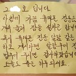 [댓글부탁해] 이웃끼리 층간소음 문제. 조언 부탁드려여