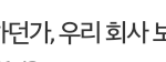 느그갤로 돌아가라