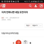 [EXO] 진짜 내일 자정에 티저뜨면 <b>챌린지</b> 한번더 ㄱ