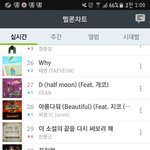 [EXO] 야 <b>럭키</b>원 핵오짐 ㅋㅋㅋ