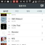 [EXO] ㅅㅂ <b>감동</b>이야ㅠㅠ