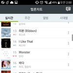 [EXO] 15위다ㅅㅂ