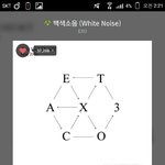 [EXO] 너네도배경애들인데<b>애인</b>이냐고물어보면