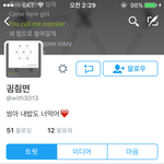 [EXO] ㅆㅂ 이년 <b>자소</b> 개웃기다
