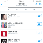 [EXO] 이름개웃기넼ㅋㅋㅋㅋㅋㅋㅋ