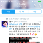 [EXO] 야 ㅁㅊ 내꺼 코1튼1제1<b>이</b>가 <b>알</b>티함