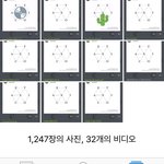 [EXO] ㅈㄴ 갤러리 <b>보소</b> ㅋㅋㅋㅋ