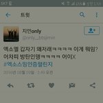 [EXO] <b>패도</b>되는부분?