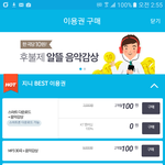 [EXO] 나 여태까지 서양수박만 스밍돌리다가