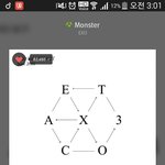 [EXO] 수고함 <b>굿</b>밤ㅂㅂ