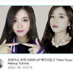 [EXO] 타가수언급 ㅁㅇ한데 누가 쯪위냐..?