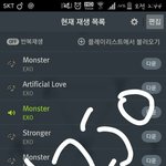 [EXO] 짹년들 스밍법을 1도<b>모른다</b>