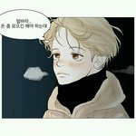 [EXO] 이웹툰봐라 <b>남주</b>변백현닮음