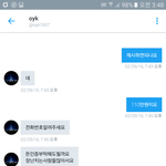 [EXO] 아 <b>리밋</b>걸려서 짹계정 밑으로내려서보니까