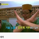 [EXO] 아까 이거 자꾸생각남 너무 쳐웃겨서