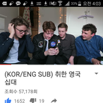 [드루와] 유튜버 추천!!!