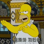 요즘 광고하는 치킨