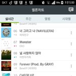 [EXO] 평소<b>에스</b>밍했으면얼마나좋아