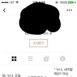 [드루와] 초딩들 <b>카스</b>멤놀