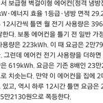 우리나라 <b>개</b>미쳤다