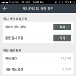 [BAP] 나 <b>캐시</b>적용 그게 없어