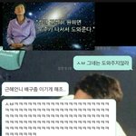 [EXO] <b>배구</b> 조카 쫄려서 친구랑 이렇게 이야기하는중 ㅅ1ㅂ
