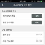 [BAP] 캐싱그거 아이뽄은