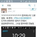 [EXO] 이 ㅂㅅ년은 뭐임;?