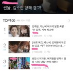 [BAP] 내꺼 확인해바바