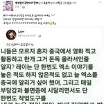 [EXO] 진짜 이만큼 웃긴거 못 <b>봄</b>