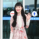 설리 공항패션 가방