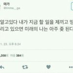 [댓글부탁해] 고1인데현실적으로<b>SKY</b>