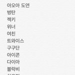 [BAP] <b>저녁때</b> 보은 갈 갤이야