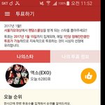 [EXO] 뭔데 일어나자 <b>마자</b> 분위기 ㅈ구리냐