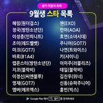 [EXO] @@@@이것도 투표ㄱㄱ