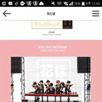 [방탄소년단] 근데이거<b>소장</b>가치쩐다