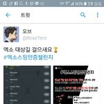 [EXO] <b>야스</b>밍 저렇게하면안되는거아님?