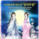 이거봐 존예야..