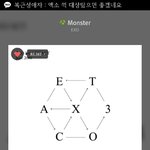 [EXO] 엽<b>사방</b>에 뿌릴 사장 엽사좀