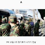 [<b>황해</b>패러디] 군대에서 기분좋을때