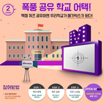 [드루와] 올림픽 금메달에 넘나 기분이 좋으니