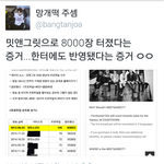 [방탄소년단] ***혹시 이거 알티해줄 수 있니