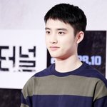 [도경수] 터널 <b>vip</b>시사회 귀여운 도배우님