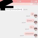 [EXO] <b>동기</b>년아