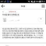 [세븐틴] 12시쯤에 플디한테 <b>전화</b>했다는 사람 나옴