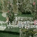 [에이핑크] <b>에핑</b> 노래이야기