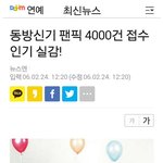 [EXO] 팬1<b>픽</b>공모전 가져와봄