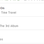 [EXO] 몬스터 순위봐, 음원다운 한번씩만 받으면 1위도 할 <b>기세</b>