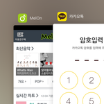 [드루와] 아이폰의 장단점 알려드림